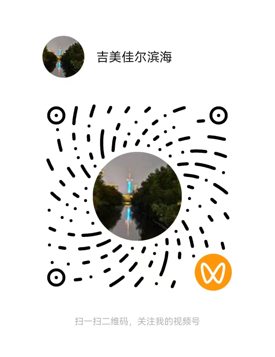 吉美佳尔 JIMEIJIAER