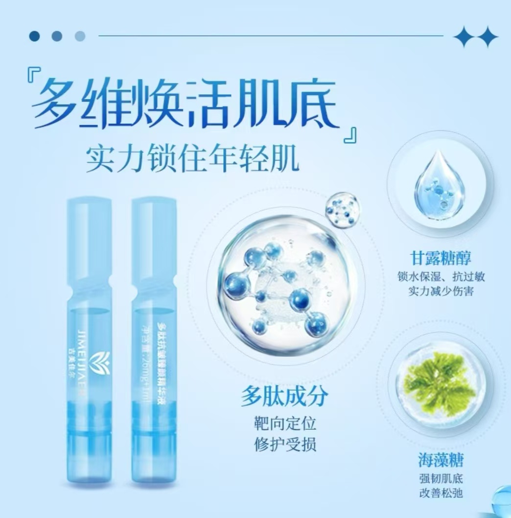 为肌肤做减法：解锁「肌断食」的智慧，唤醒皮肤的自愈力