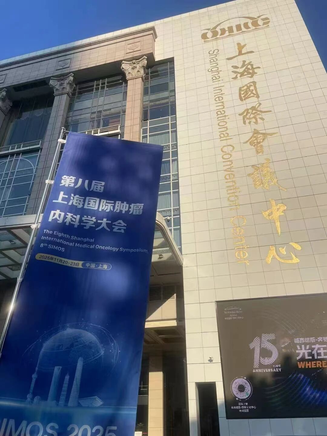 国际肿瘤内科大会闭幕，多肽个性化治疗前景看好