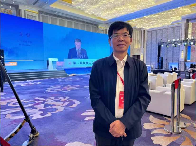 第二届辽商大会于2025年9月25日至27日在沈阳举行,期间辽宁省委书记郝鹏等领导会见参会嘉宾代表,常务副省长王健在辽商大会上致辞,吉尔董事长应邀出席大会,并参加辽阳行。