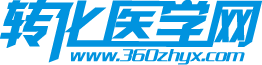【快讯】2025转化医学周在沪盛大开幕！首日2025中国转化医学产业大会圆满成功，跨界融合，赋能未来！